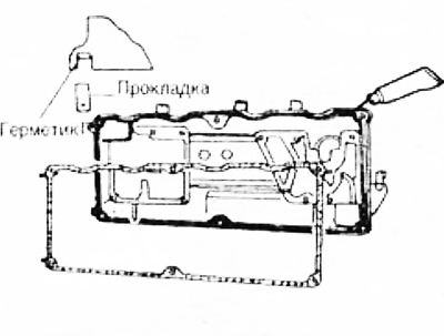 1. Очистите уплотняемые поверхности крышки головки блока цилиндров. Нанесите слой герметика на…