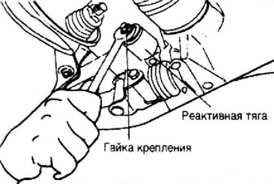 6. Снимите гайку и шайбу крепления реактивной тяги к шпильке коробки передач.