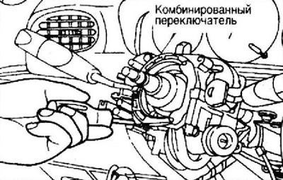 9. Отверните три винта крепления комбинированного переключателя.