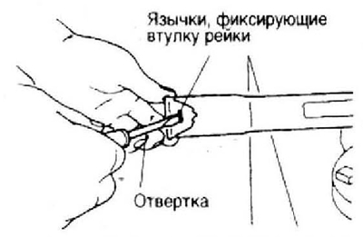 1. Убедитесь в отсутствии износа и повреждения зубьев рейки. При обнаружении любых дефектов…