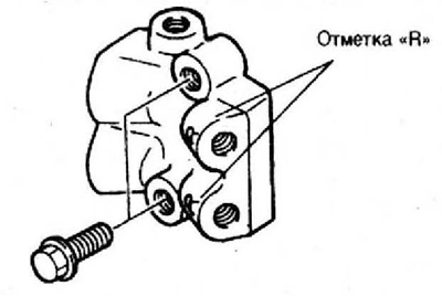 При установке двойного ограничителя давления метка «R» должна быть обращена вправо.