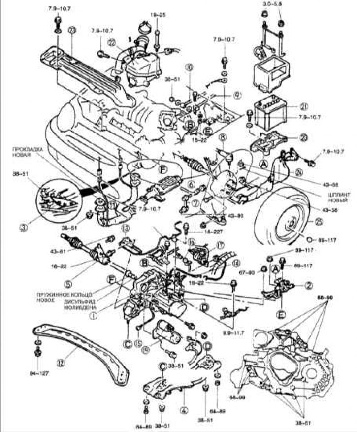 1 – коробка передач; 2 – опора № 4 двигателя; 3 – нижний щиток; 4 – монтажный кронштейн двигателя;…