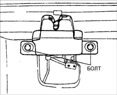3. Выверните болты крепления замка и извлеките замок крышки багажника.
