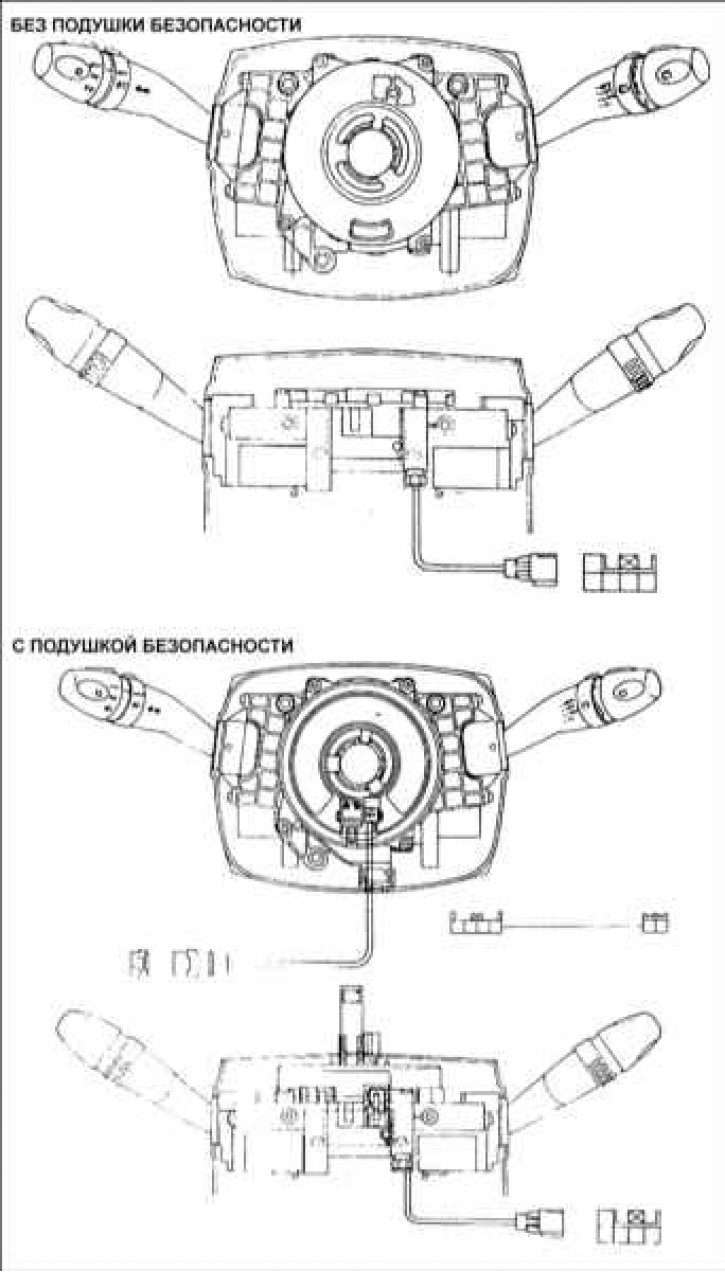 Многофункциональный переключатель