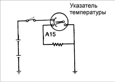 1. Включите зажигание.
