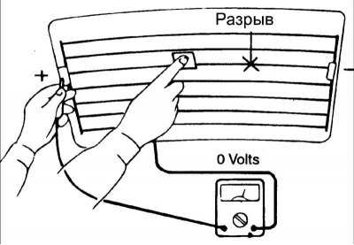 2. Если вольтметр показывает напряжение 12 В, значит, токопроводящая полоска обогревателя имеет…