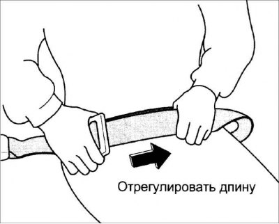 1. Возьмите в руку пряжку ремня и натяните ремень как можно ниже вокруг бёдер.