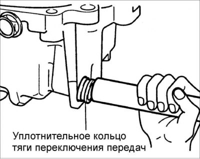 Внимание! Смажьте маслом для коробки передач наружную поверхность масляного уплотнительного кольца…