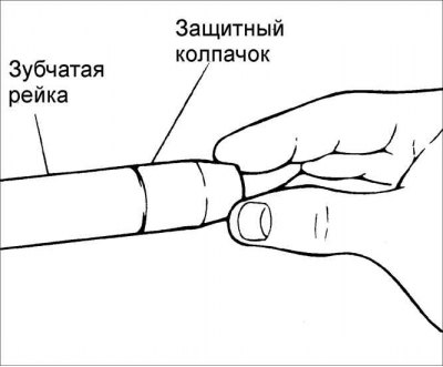 4. Установите на торец зубчатой рейки защитный колпачок и по колпачку установите втулку.