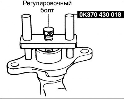 Установка