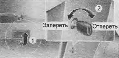 Примечание: на моделях с центральным замком отпирание/запирание задней двери осуществляется…