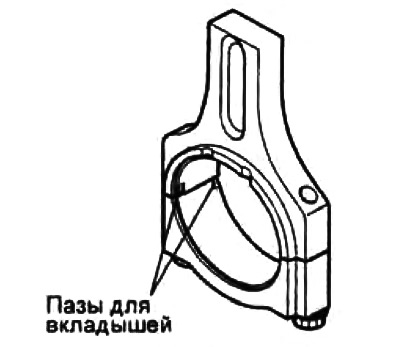 в) Нанесите номер цилиндра на боковую поверхность шатуна для облегчения последующей сборке.