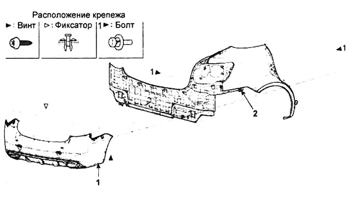 Задний бампер (модели с 2010 г.).