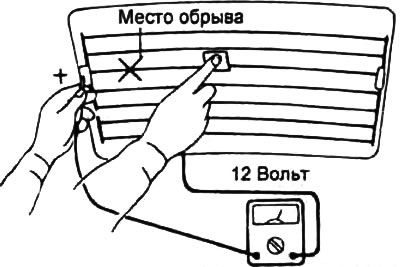 2. Если присутствует обрыв цепи между центральной точкой и положительным выводом нагревательного…