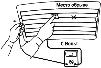 3. Если присутствует обрыв цепи между центральной точкой и отрицательным выводом нагревательного…