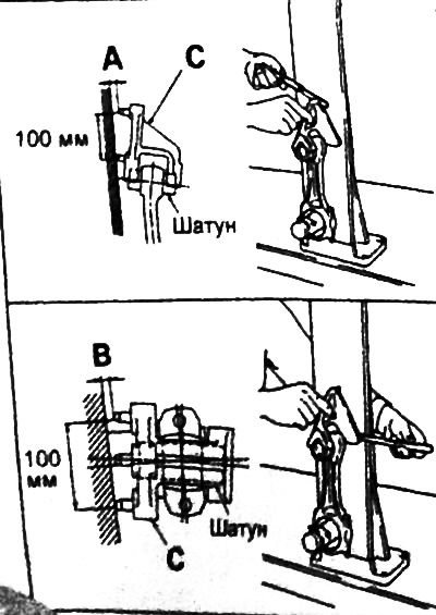 Скручивание — 0,1 мм