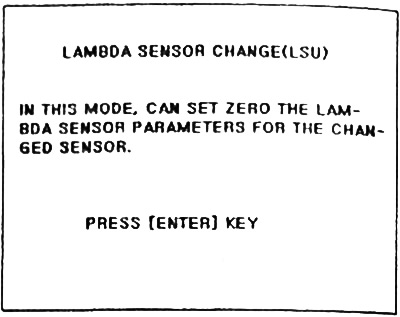 г) Для завершения выполненных действий нажмите «PRESS [ENTER] KEY».
